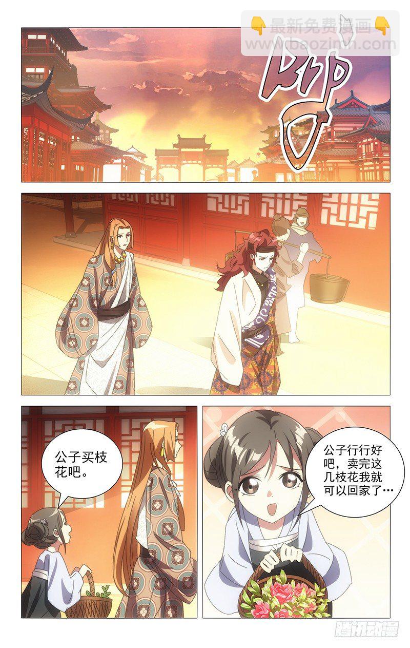 087小金鱼想起往事6