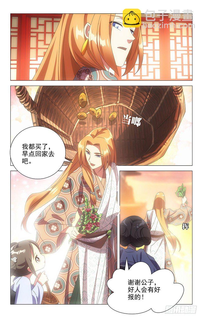 087小金鱼想起往事7
