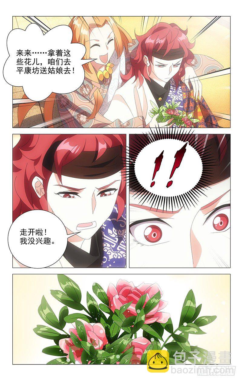 087小金鱼想起往事8