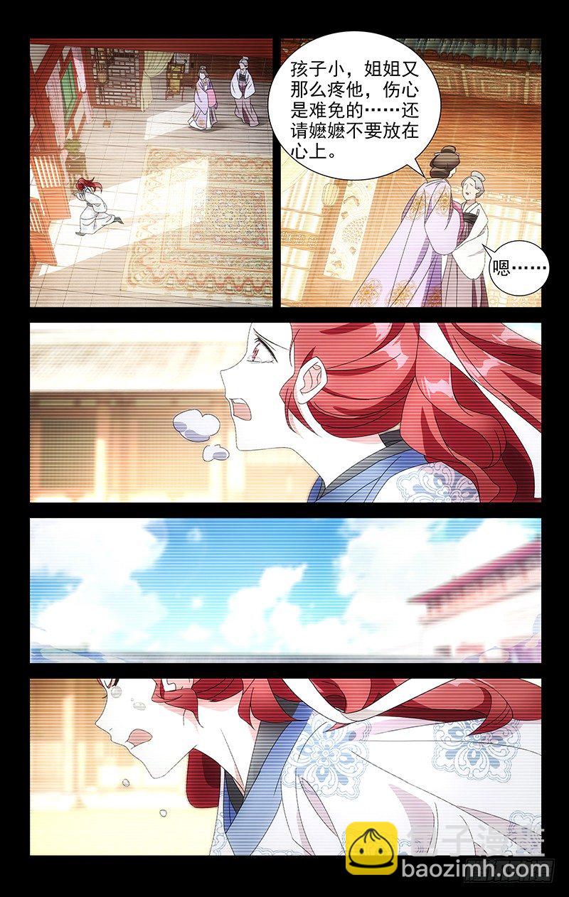 088童年的痛苦回忆3
