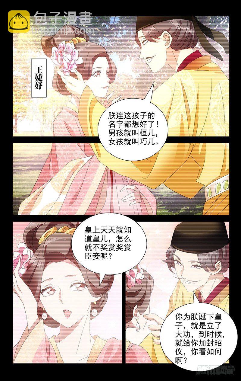 088童年的痛苦回忆5