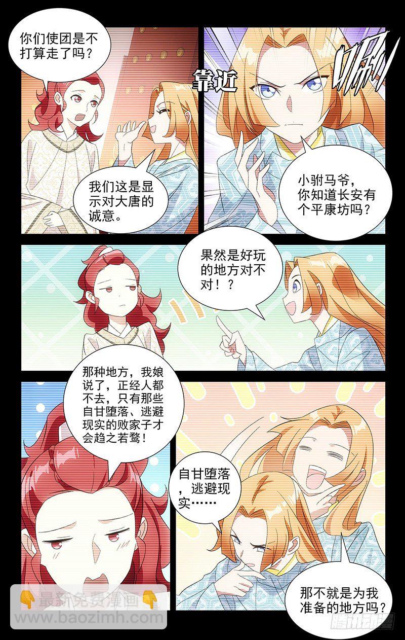 089雪上加霜又一桩1