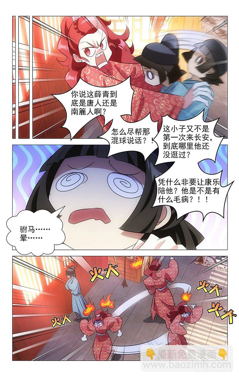 094绿帽子从天而降6