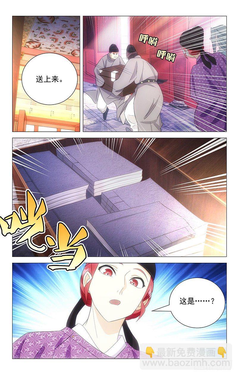 096小宋第一天上班2
