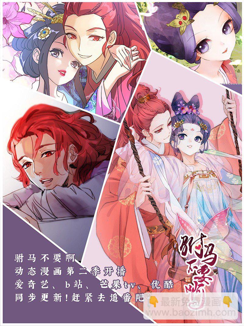 096小宋第一天上班8