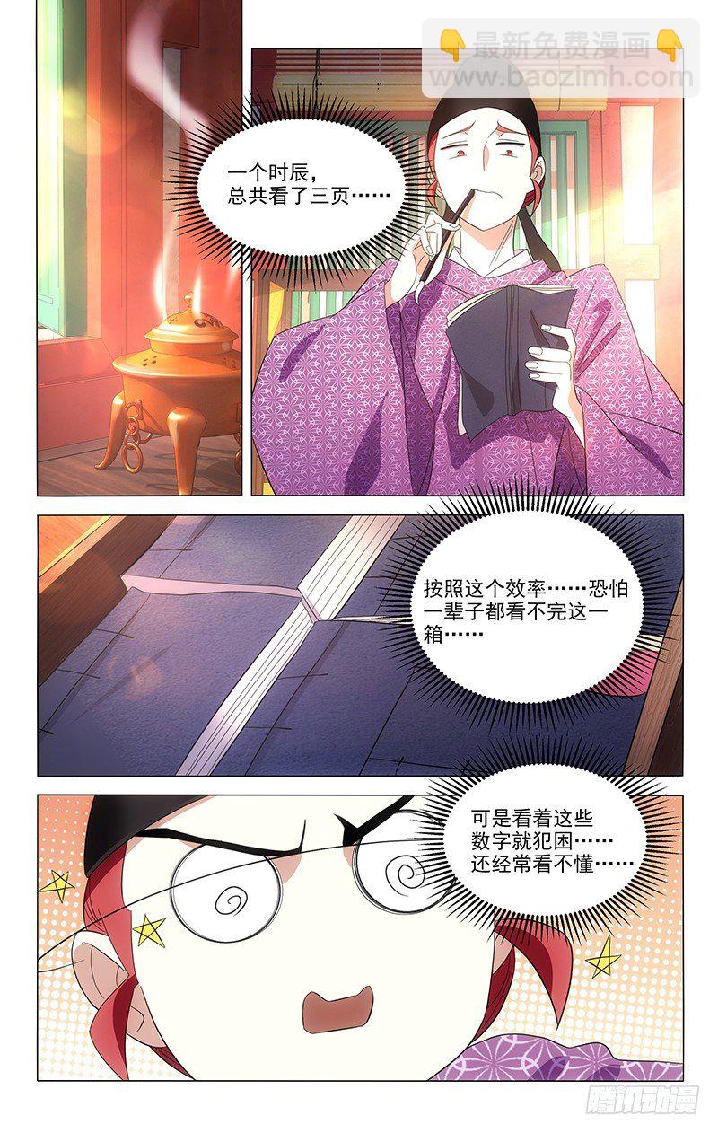097多少委屈都受得1