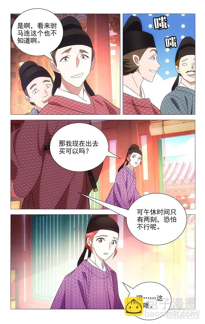 097多少委屈都受得3