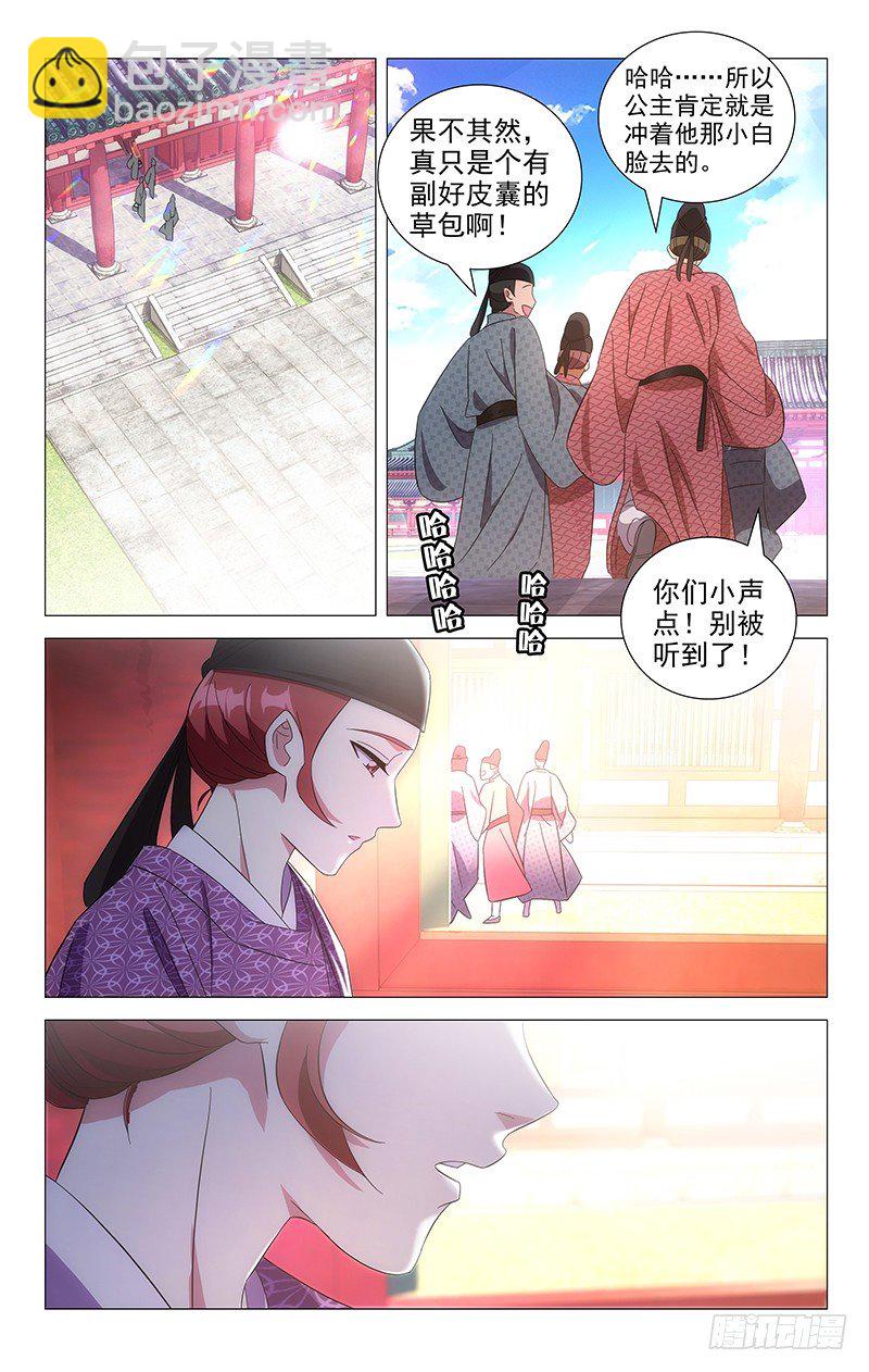 097多少委屈都受得4