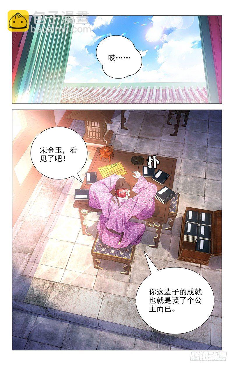097多少委屈都受得5