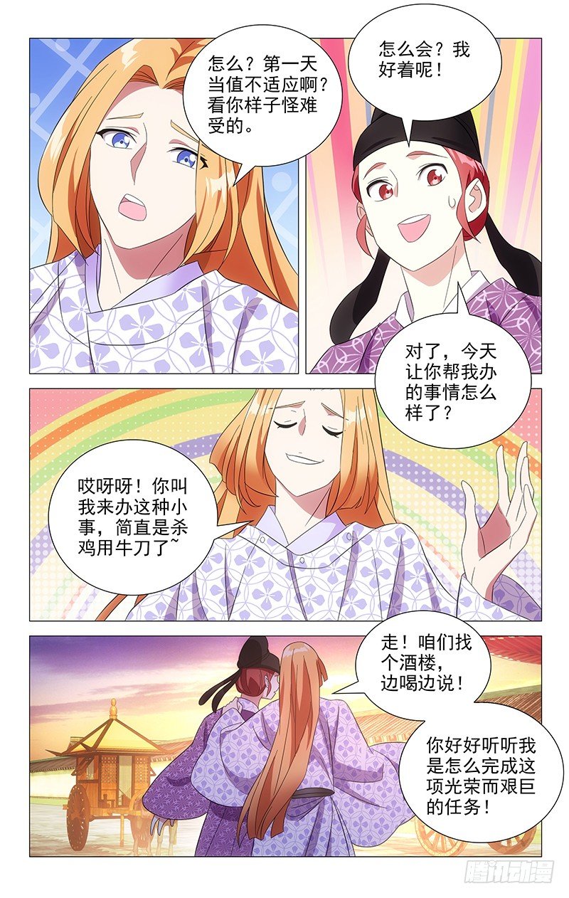 097多少委屈都受得7