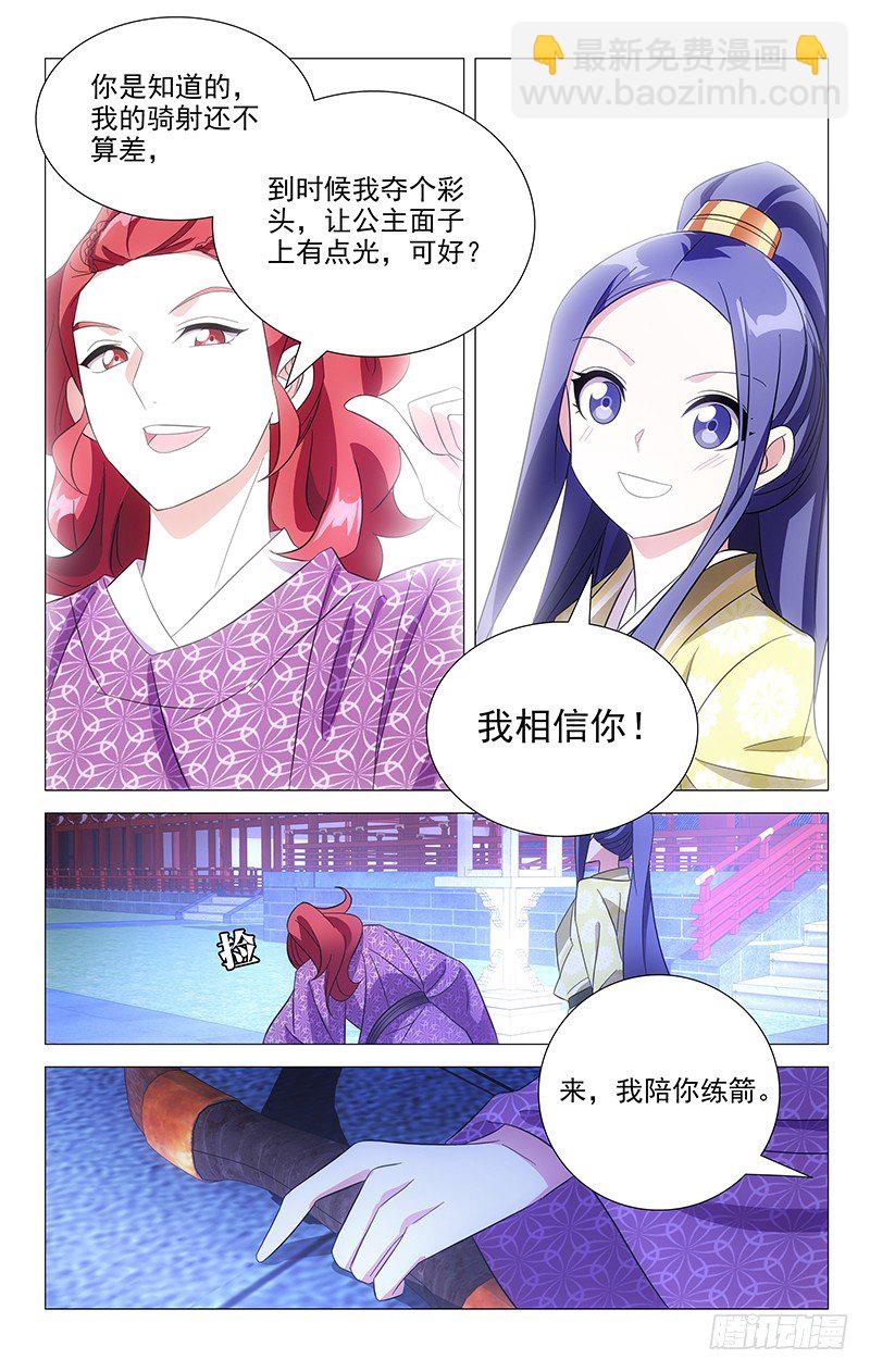 099还好你心里有我8