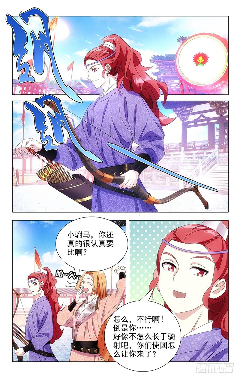 101奇迹的少年藤原0