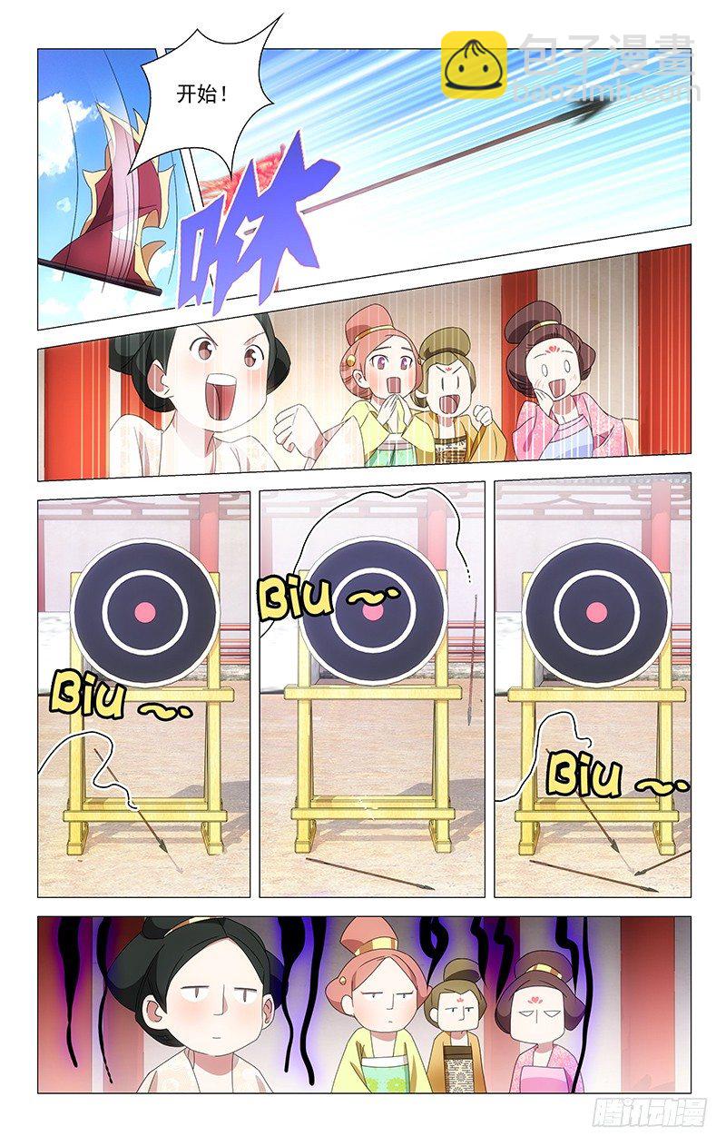 101奇迹的少年藤原6