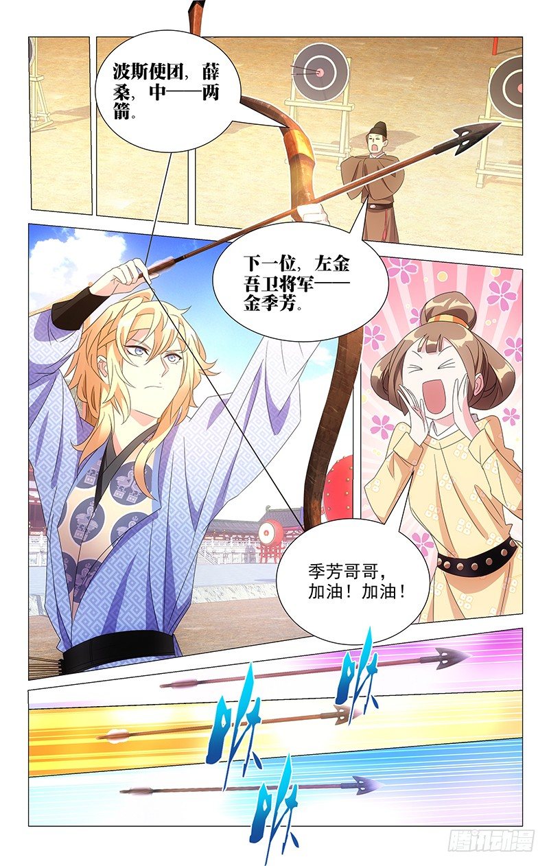 102季芳哥哥不要啊0