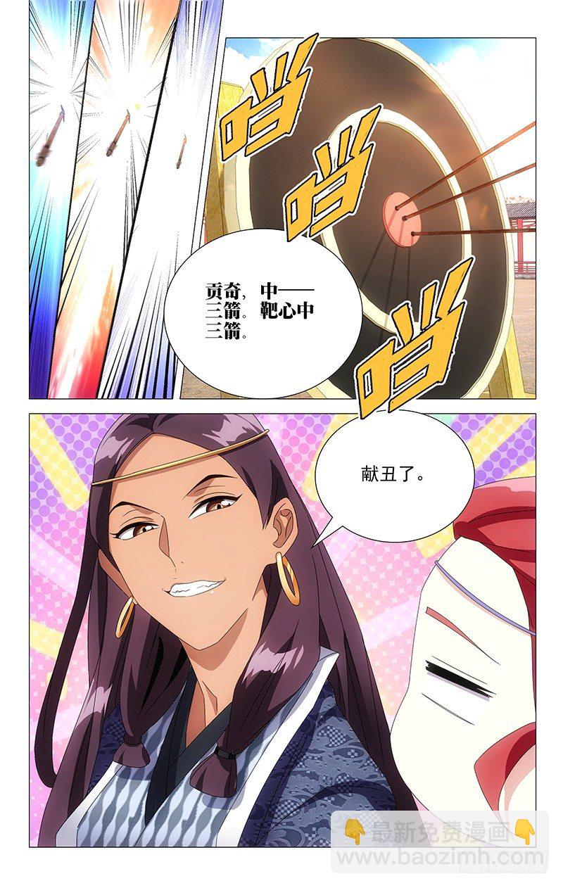 102季芳哥哥不要啊4