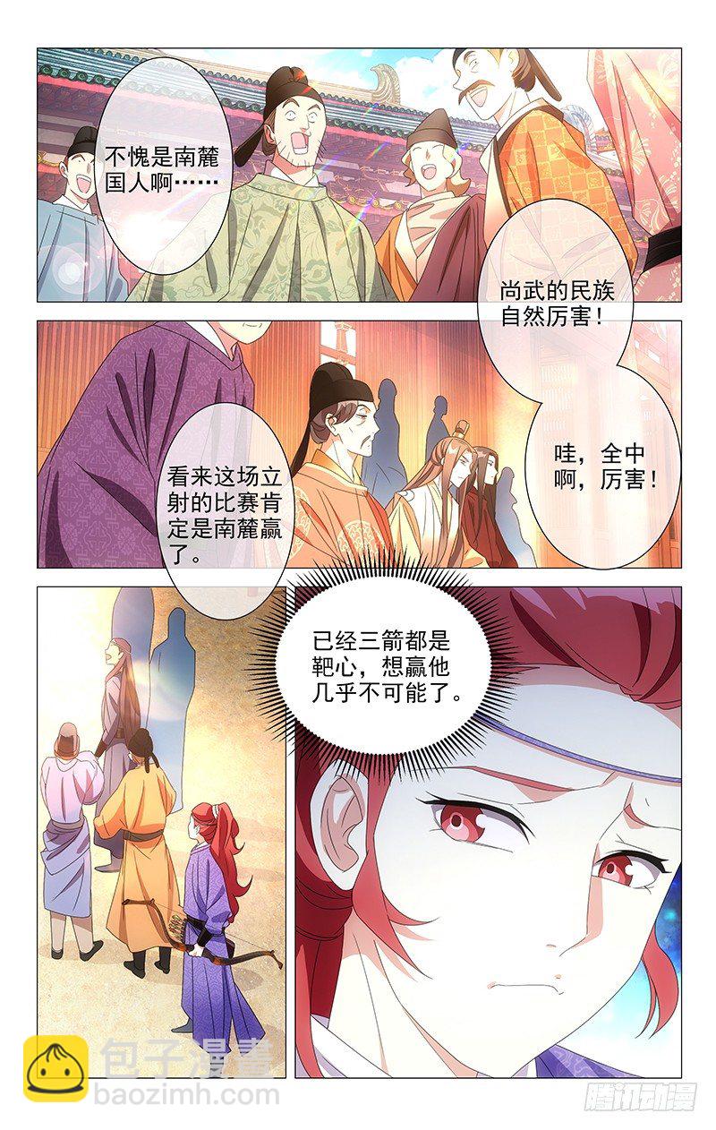 102季芳哥哥不要啊5