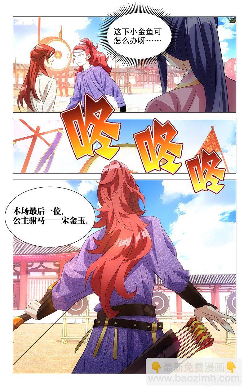 102季芳哥哥不要啊7