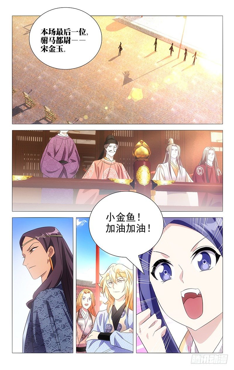 103祖传的三箭齐发0
