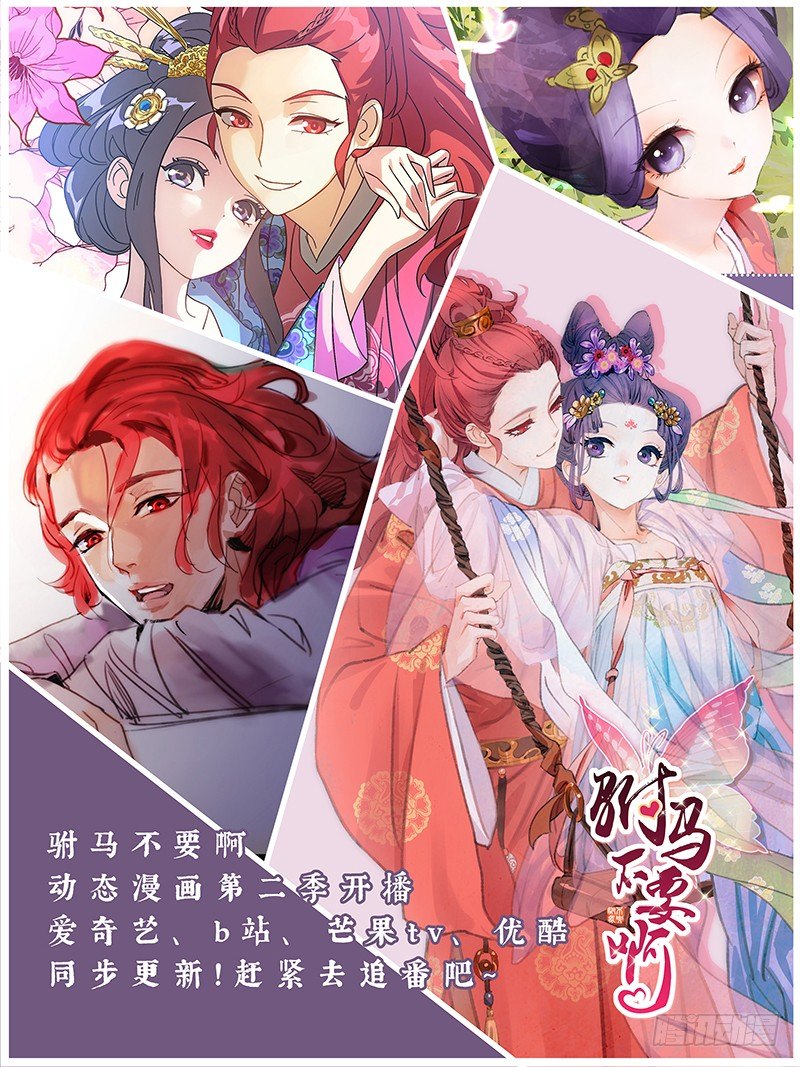 103祖传的三箭齐发9
