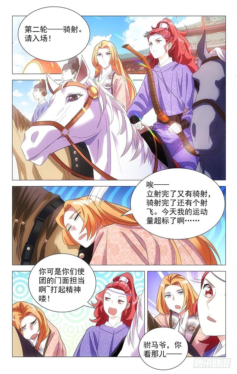 104宋金玉的好胜心0
