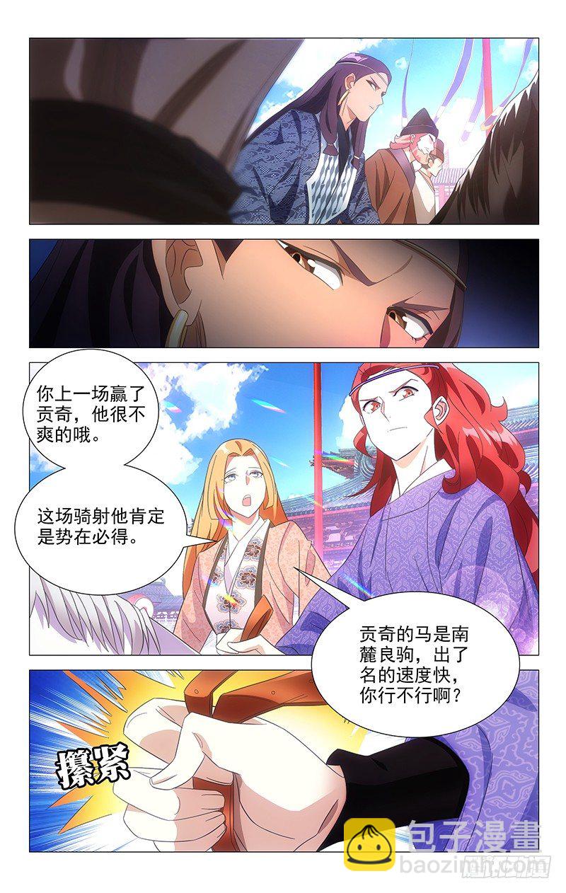 104宋金玉的好胜心1