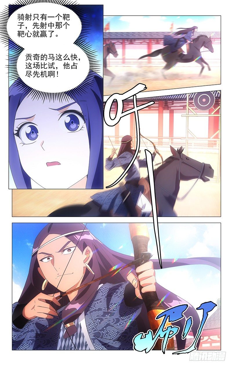 104宋金玉的好胜心5