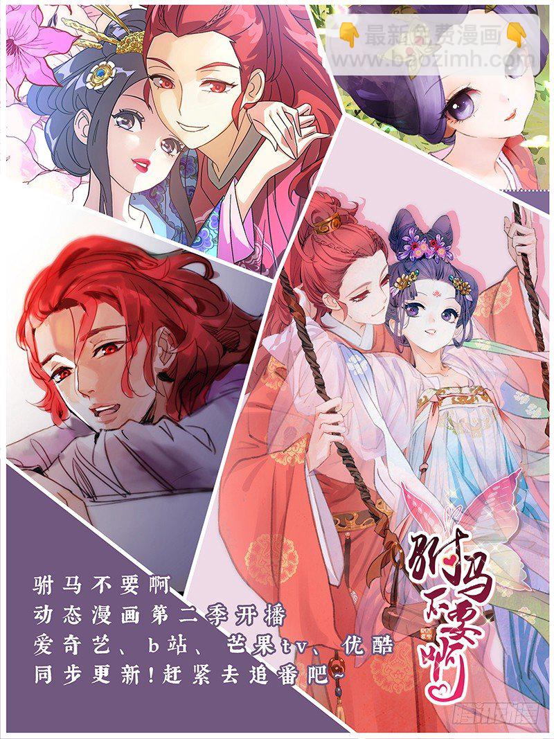 104宋金玉的好胜心9