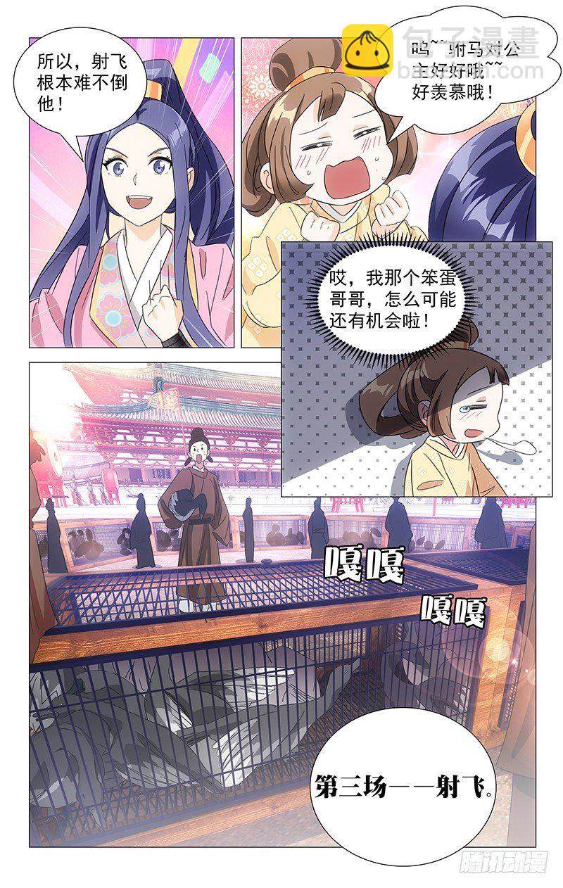 105认真起来的金玉4
