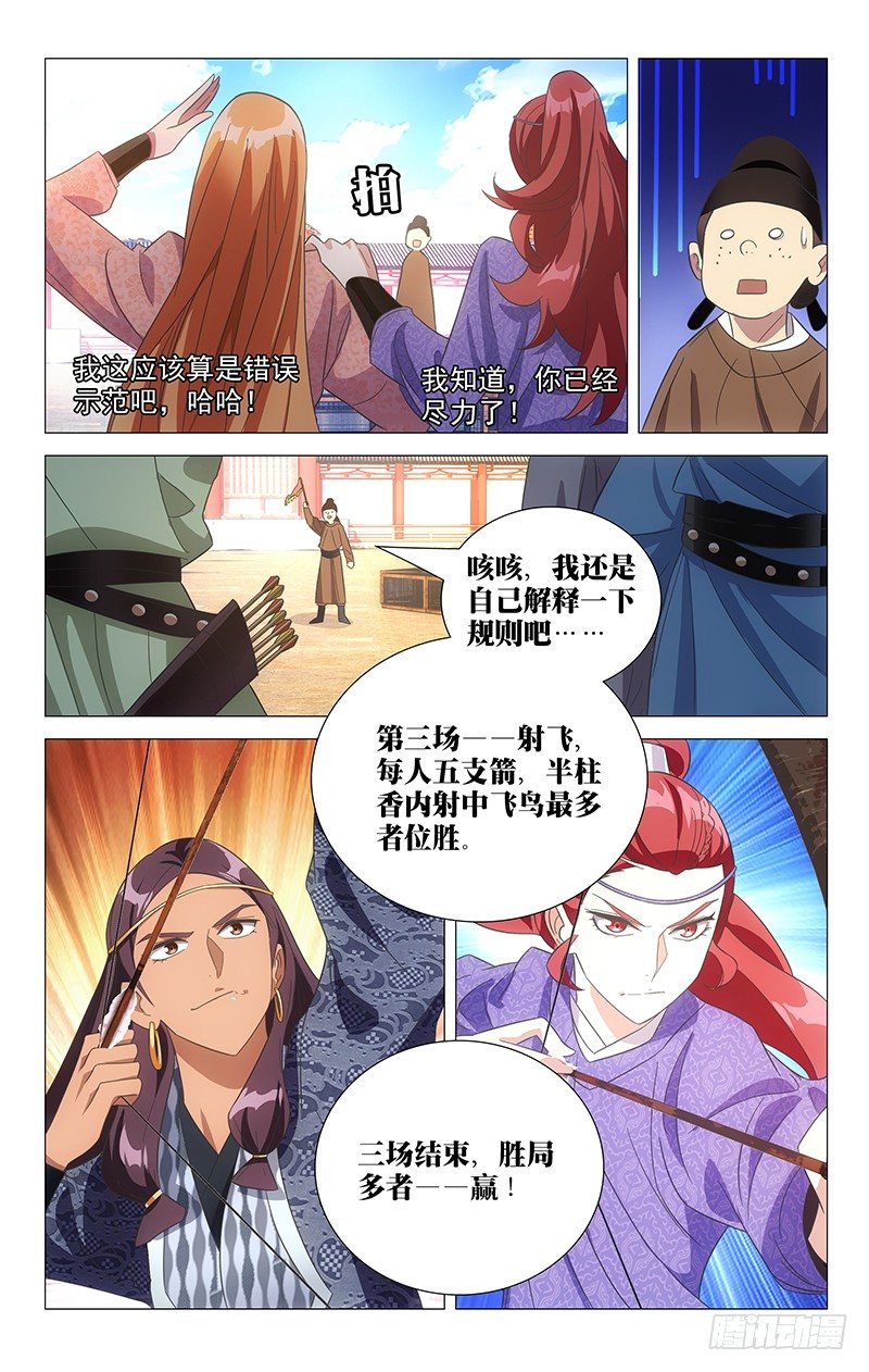 105认真起来的金玉7
