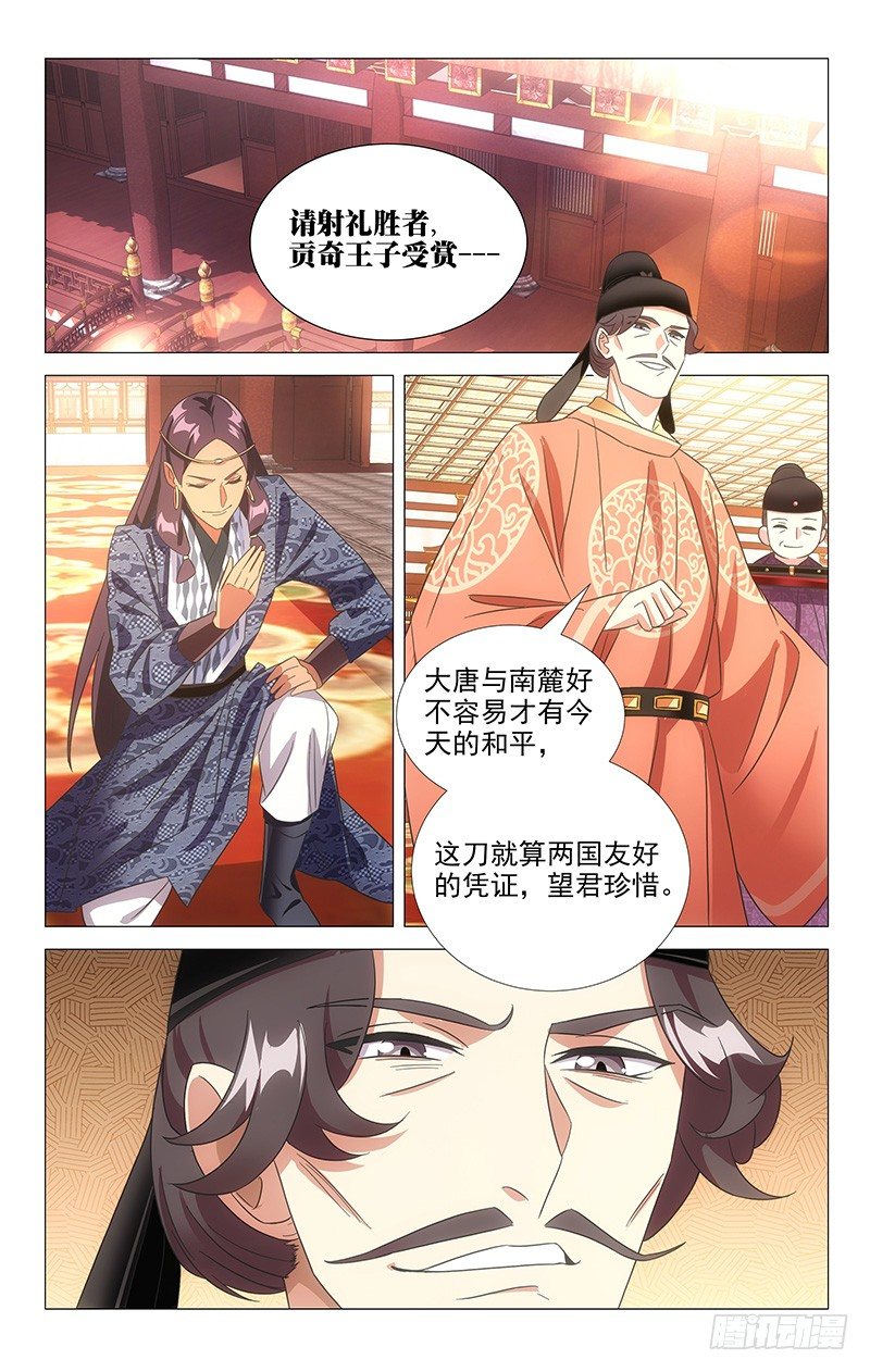 108宝刀美人更相配0