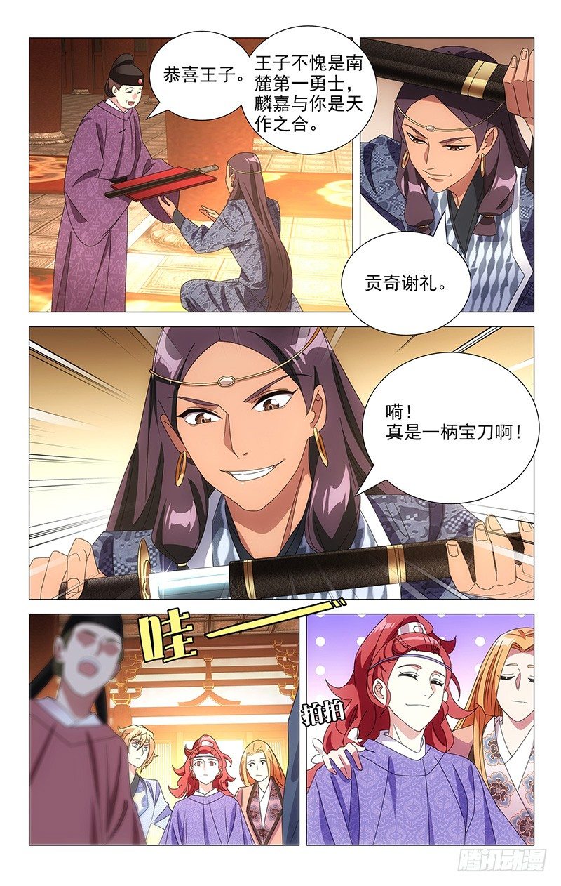 108宝刀美人更相配1