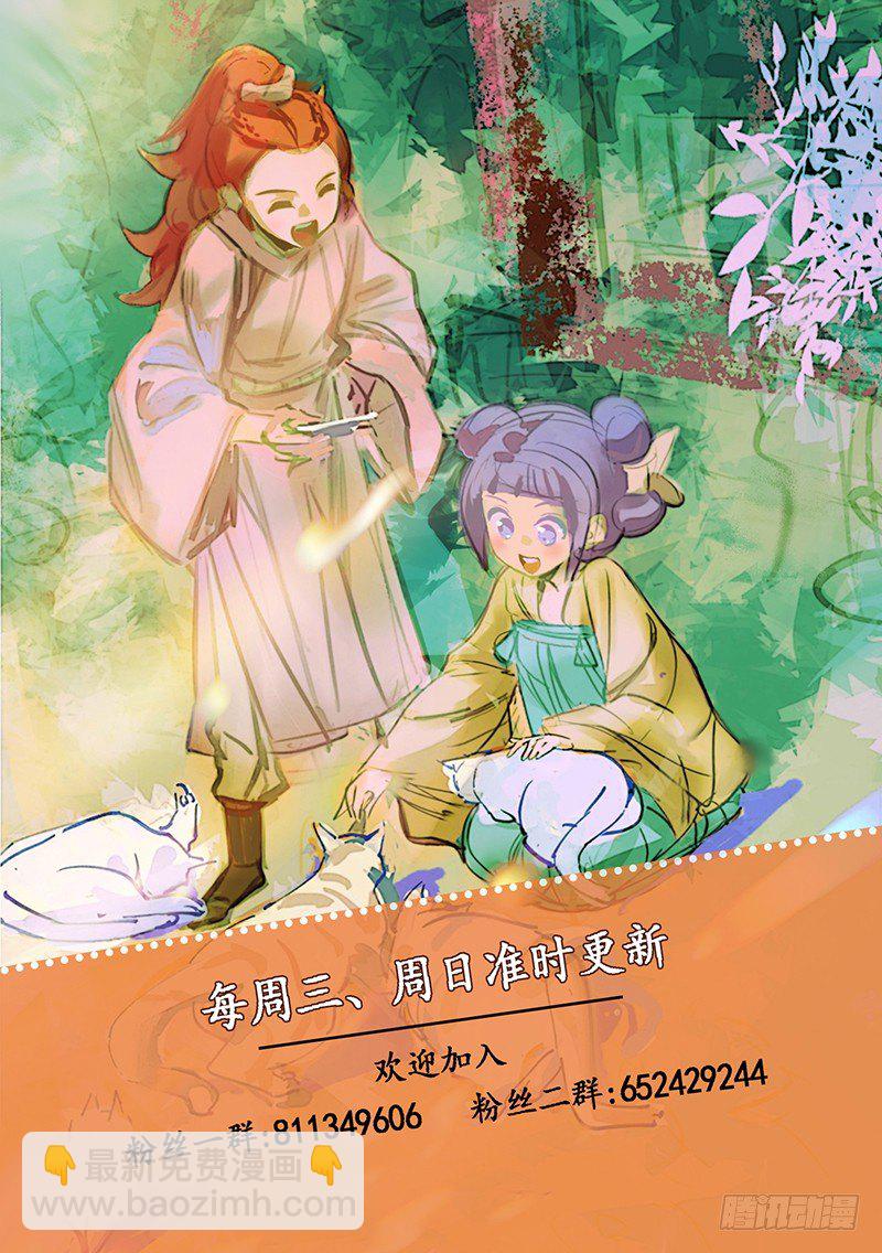 108宝刀美人更相配10