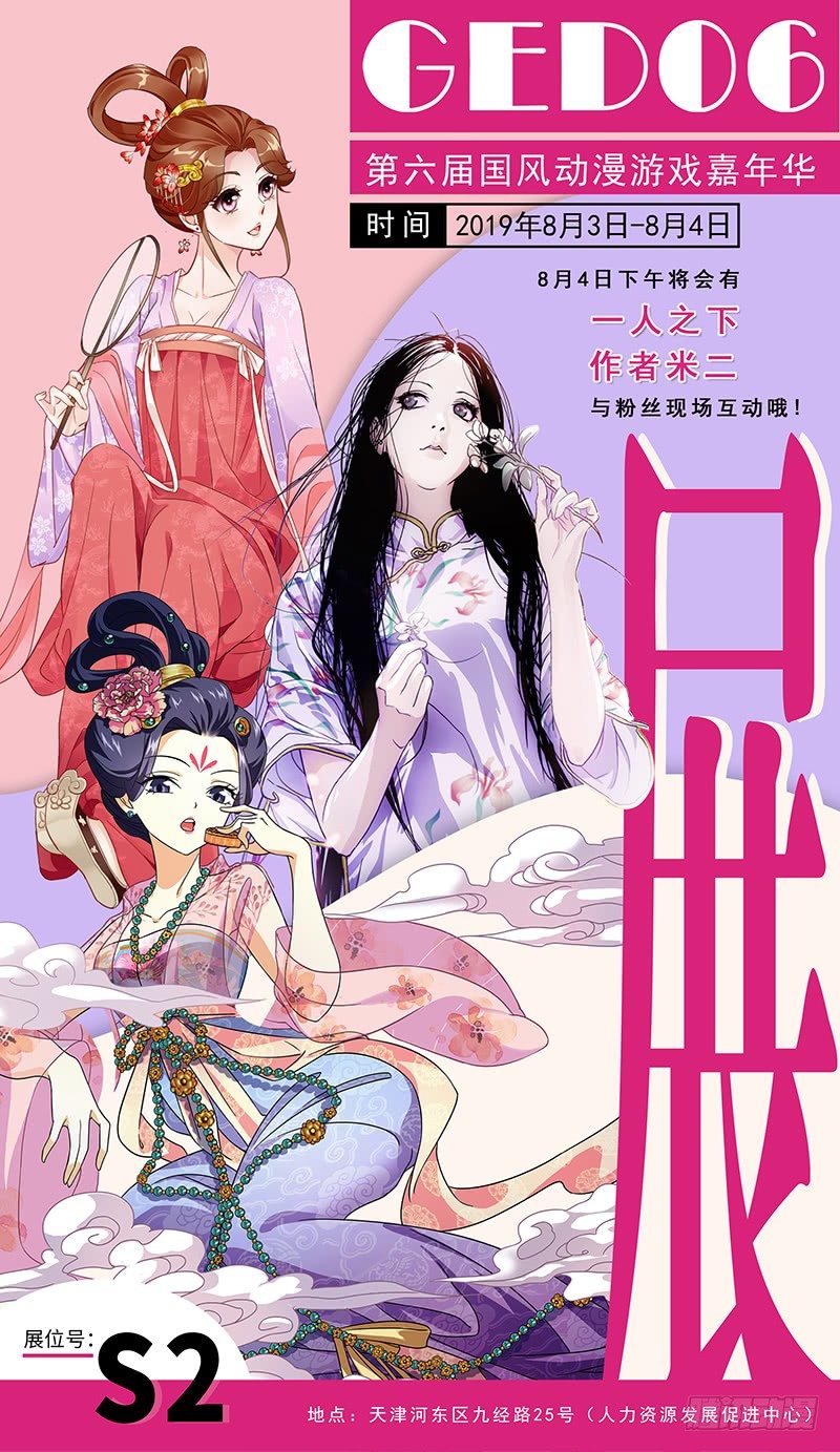 108宝刀美人更相配11