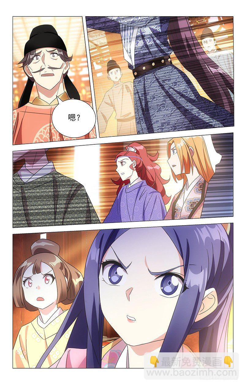 108宝刀美人更相配3