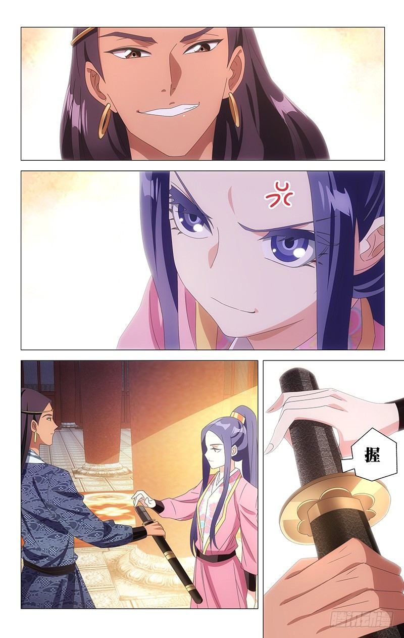 108宝刀美人更相配5