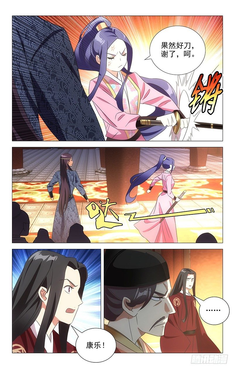 108宝刀美人更相配7