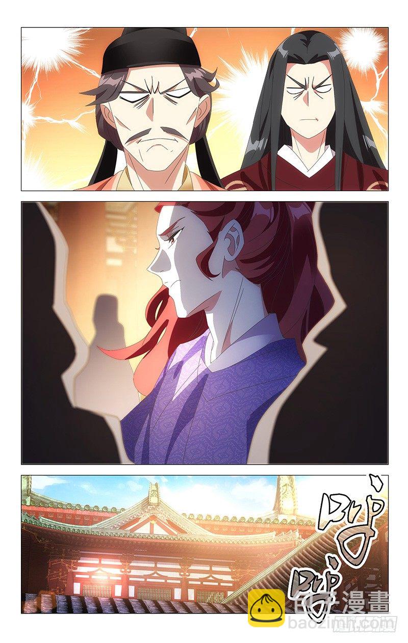 108宝刀美人更相配9