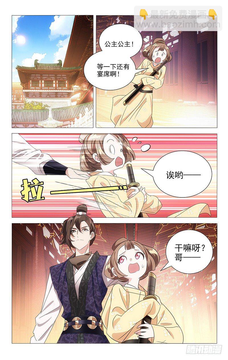 109我有你就足够了10
