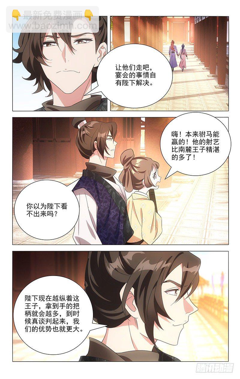 109我有你就足够了11