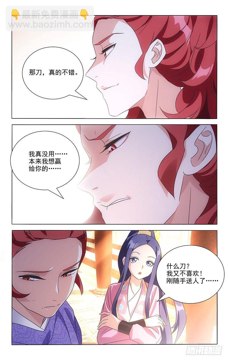 109我有你就足够了2