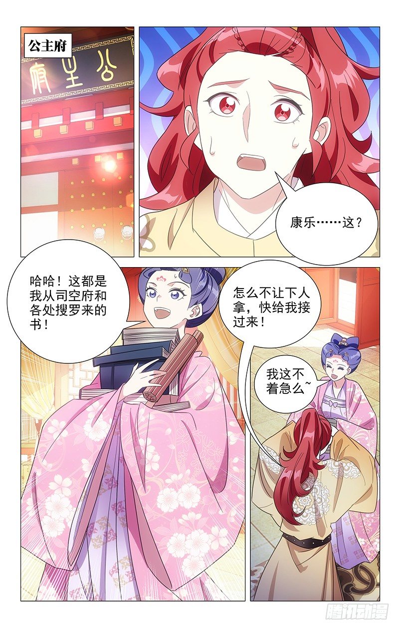 111小宋决心求上进1