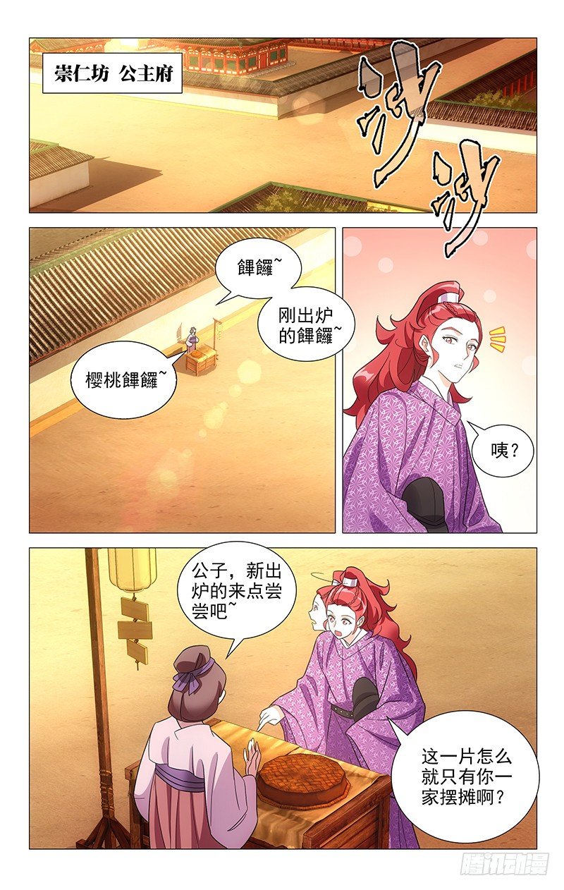 114鸳鸯双栖蝶双飞0