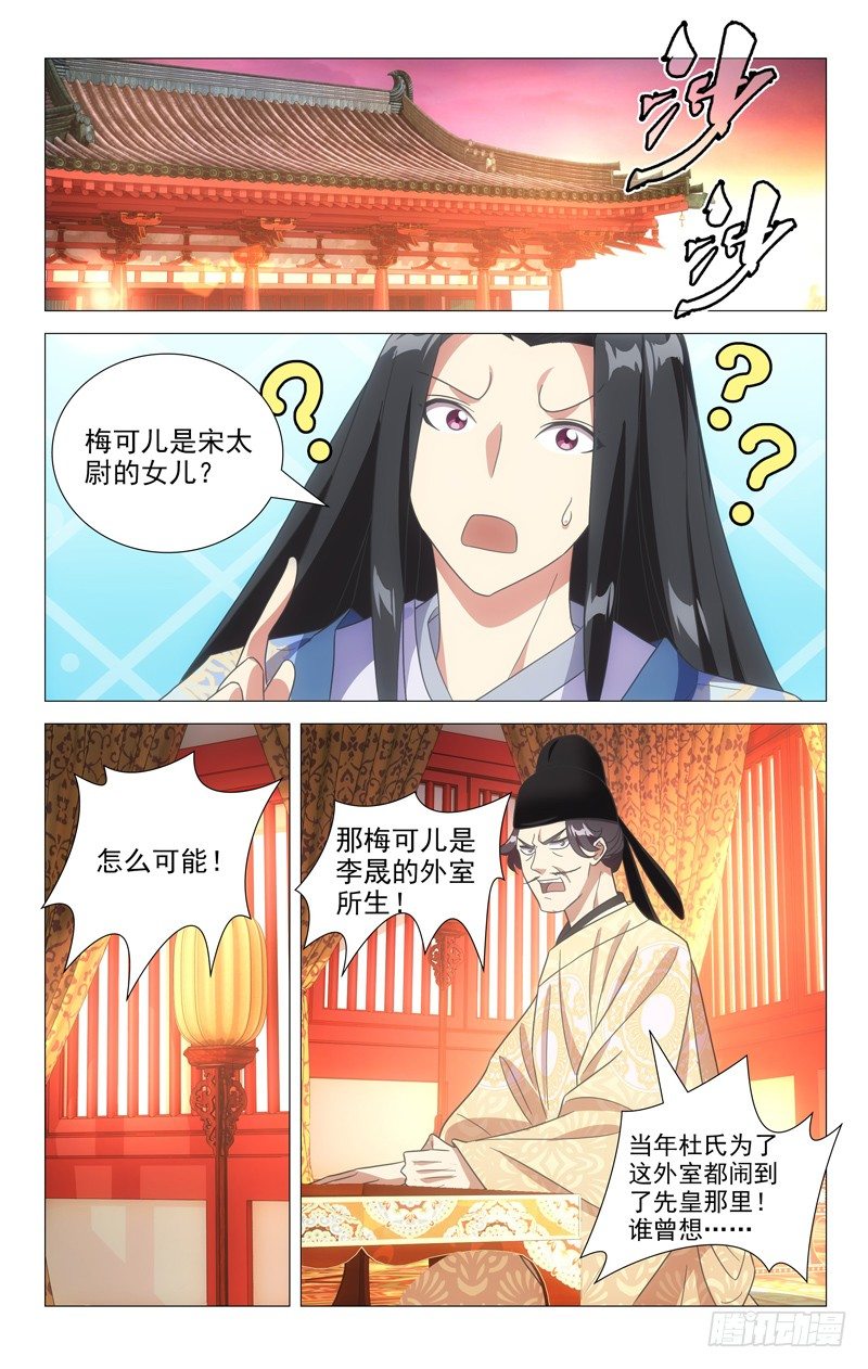 115帝王之怒好可怕0