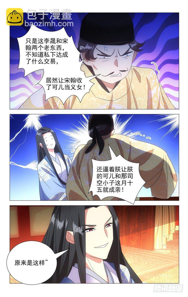 115帝王之怒好可怕1