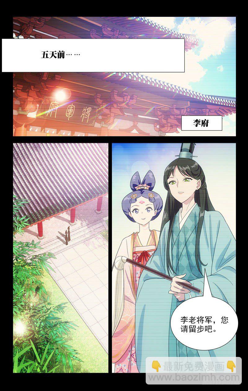 115帝王之怒好可怕6