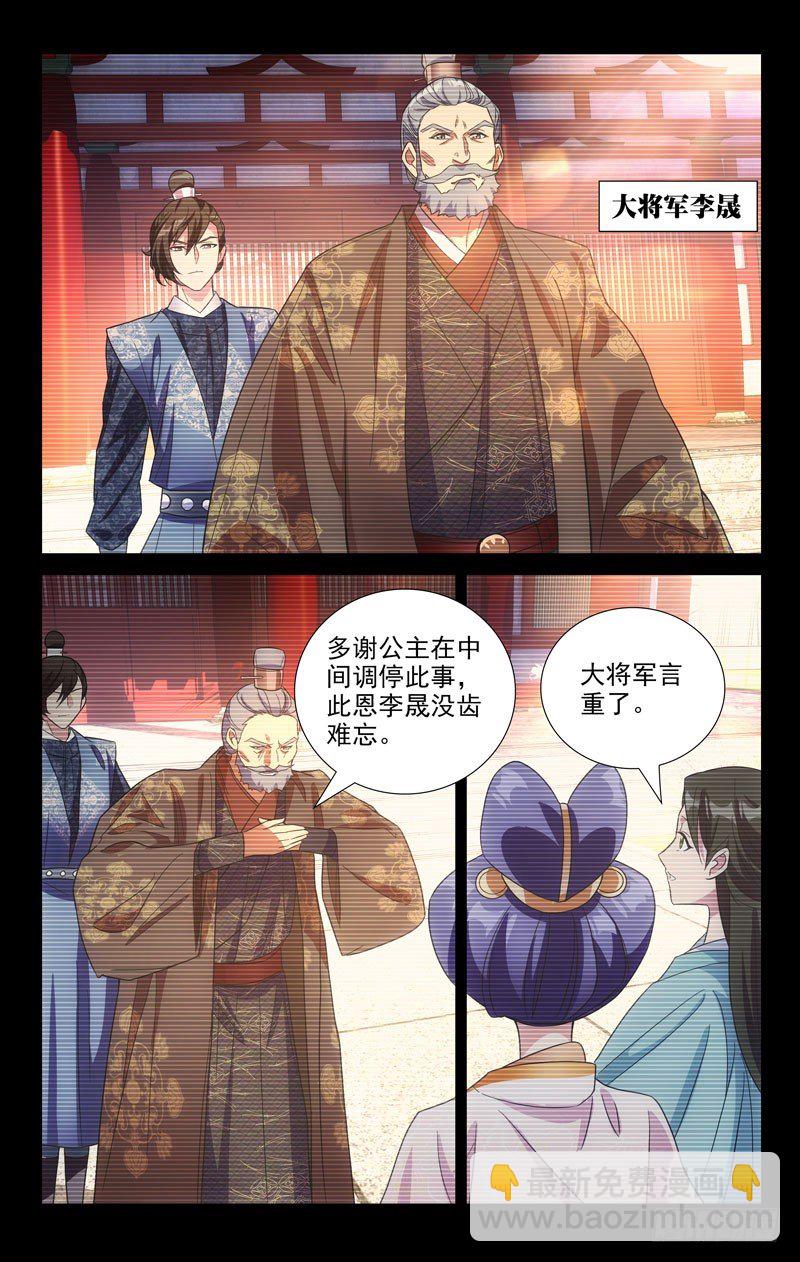 115帝王之怒好可怕7
