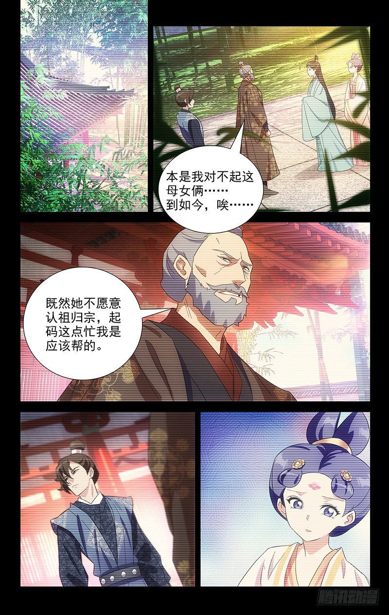 116小姐妹的小心思0