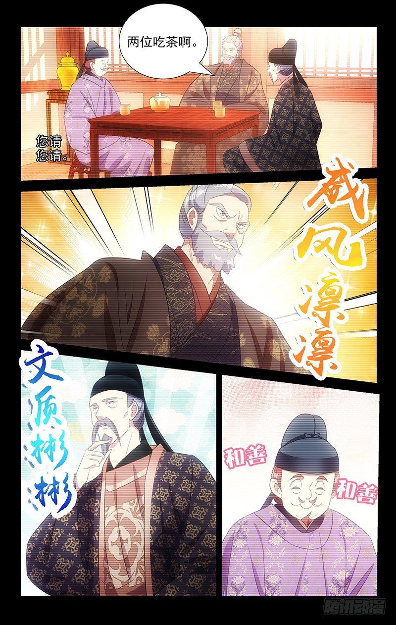 118宋家喜得新千金0