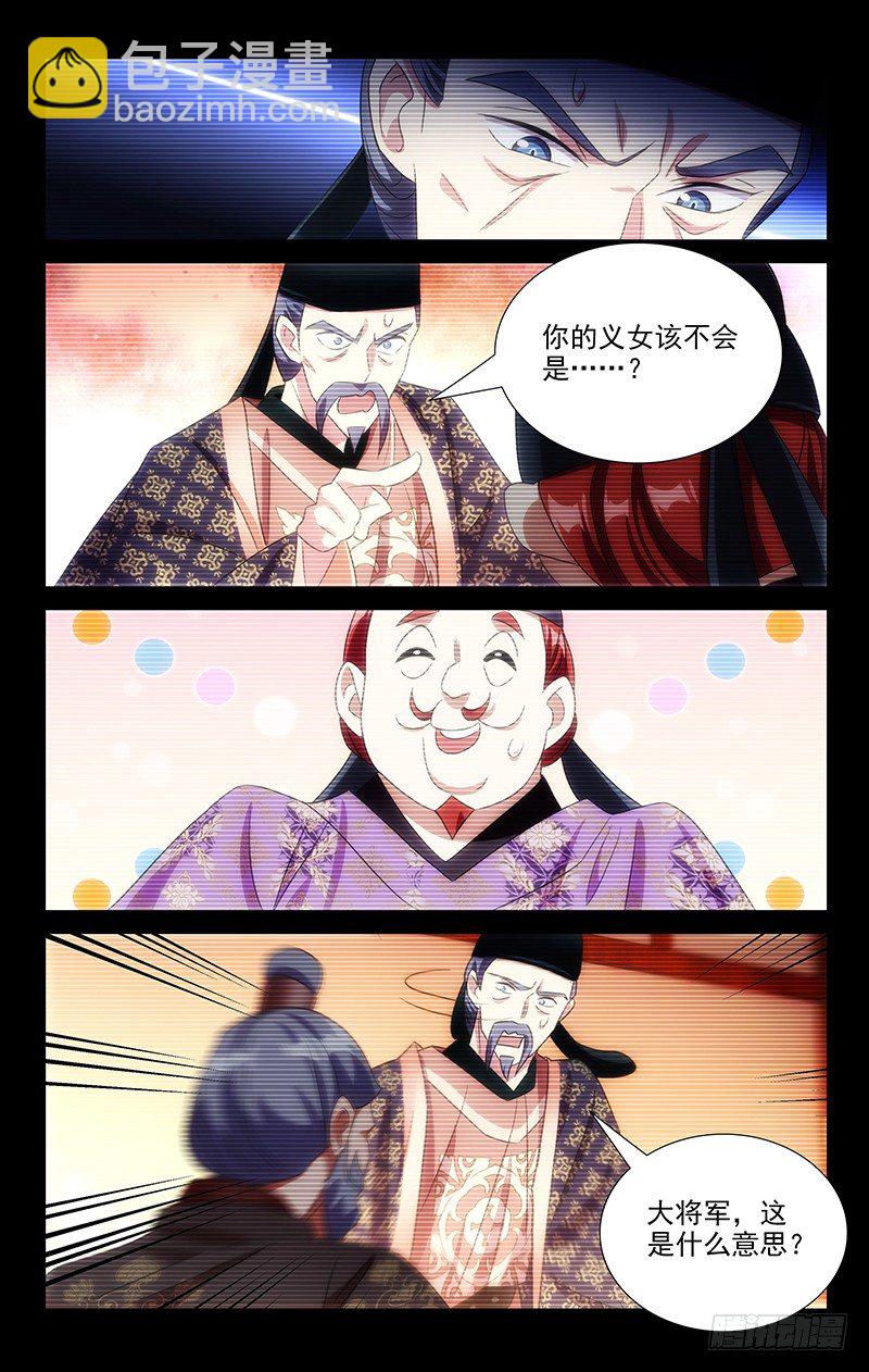 118宋家喜得新千金5