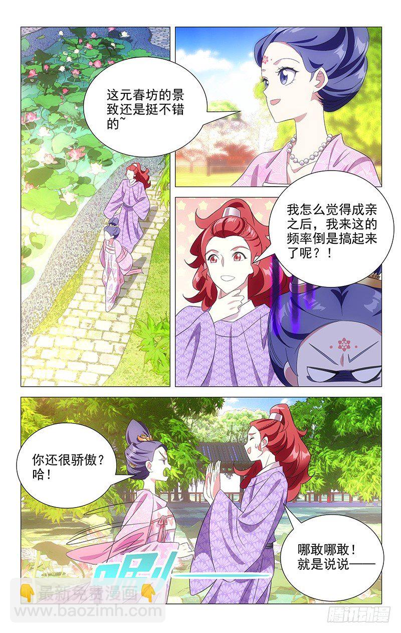 120陪伴是最好表白4